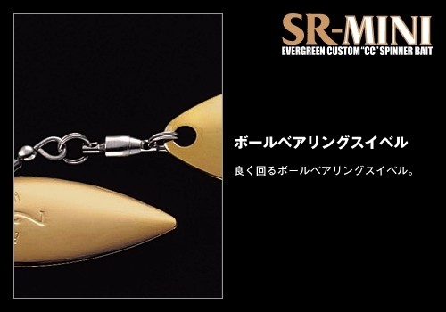Spinnerbait Evergreen Sr Mini 3/8 oz DW