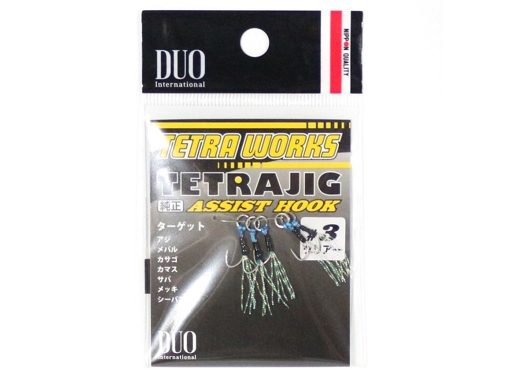 Amo Duo International Tetra Work Assist Hooks Clear