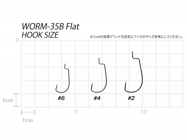 Amo Texas Vanfook Worm 35B Flat