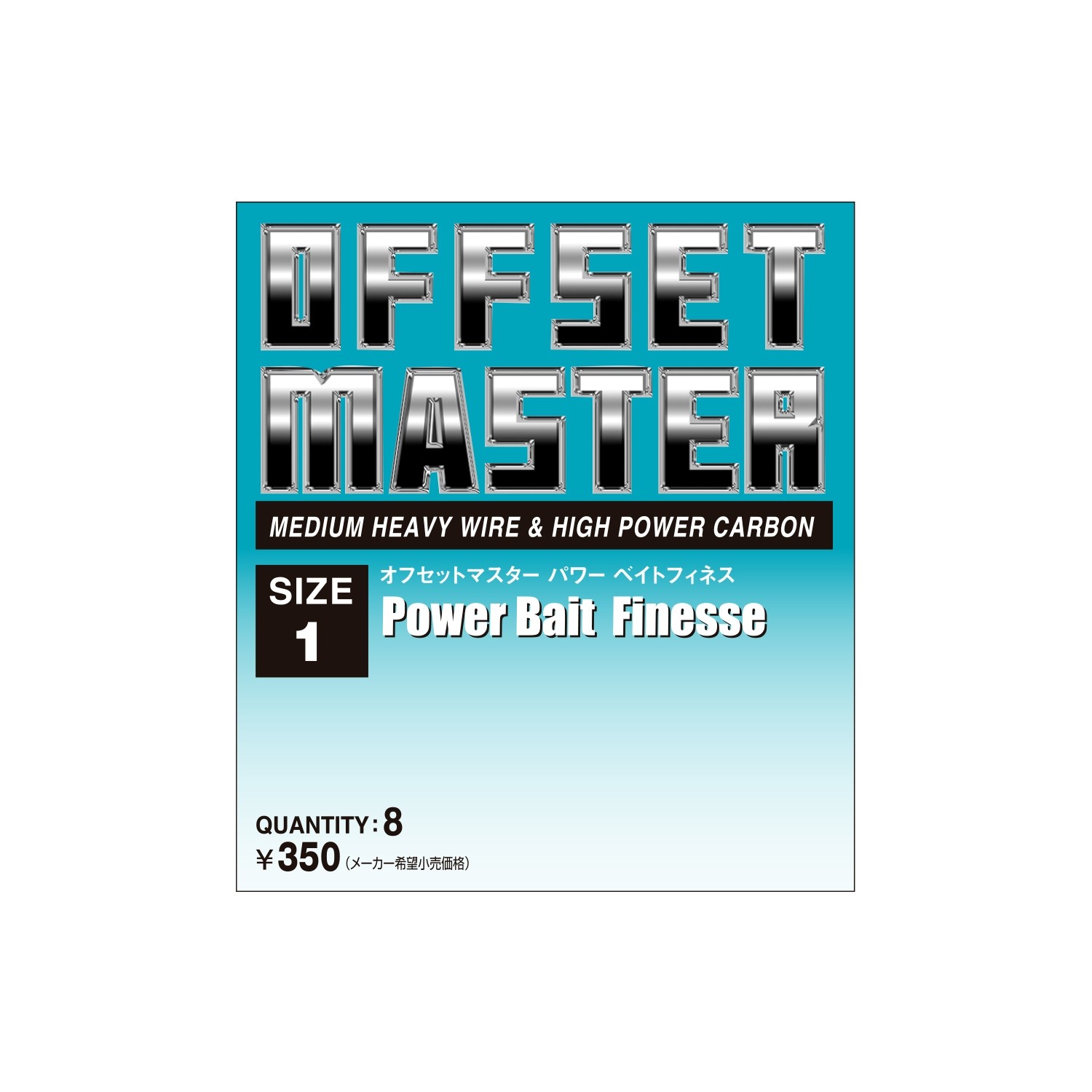 Amo Varivas Offset Master Power Bait Finesse 