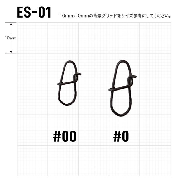 Moschettone Area Vanfook Expert Snap ES-01 (Stealth Black)