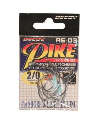 Amo Decoy AS-03 Pike