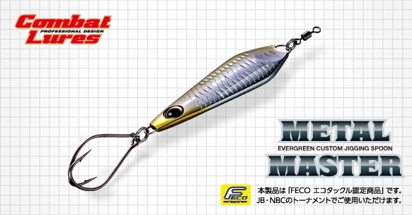 Metal Jig Evergreen Metal Master 14gr