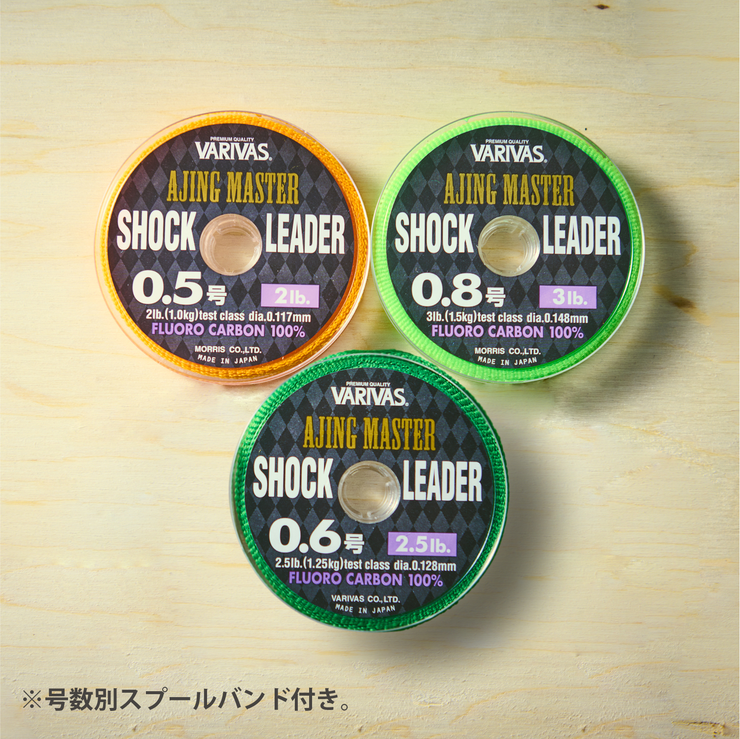 Filo Varivas Avani Ajing Master Shock Leader Fluorocarbon 30mt