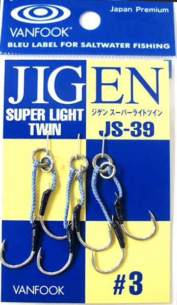Amo Vanfook JS39 Superlight Twin Hooks for Light Jigging