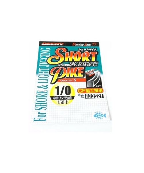 Assist Hook Decoy DJ-77 Short Pike  