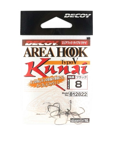 Amo Decoy AH-5 Area Hook Type V Kunai