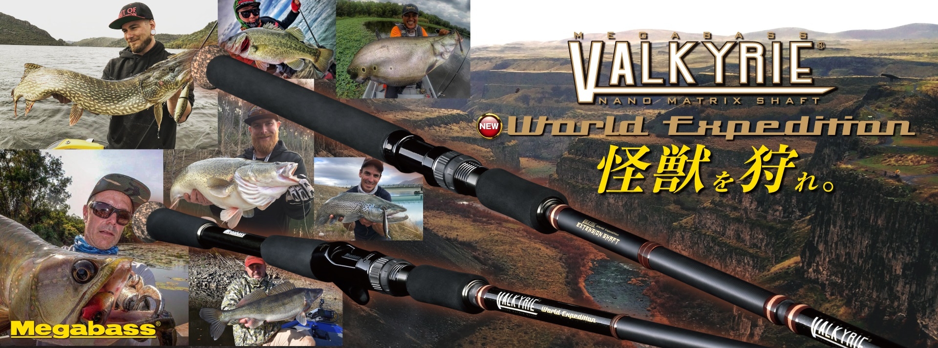 Canna Trvl Megabass Valkyrie World Expedition Multi VKS-88-96MH-5.5