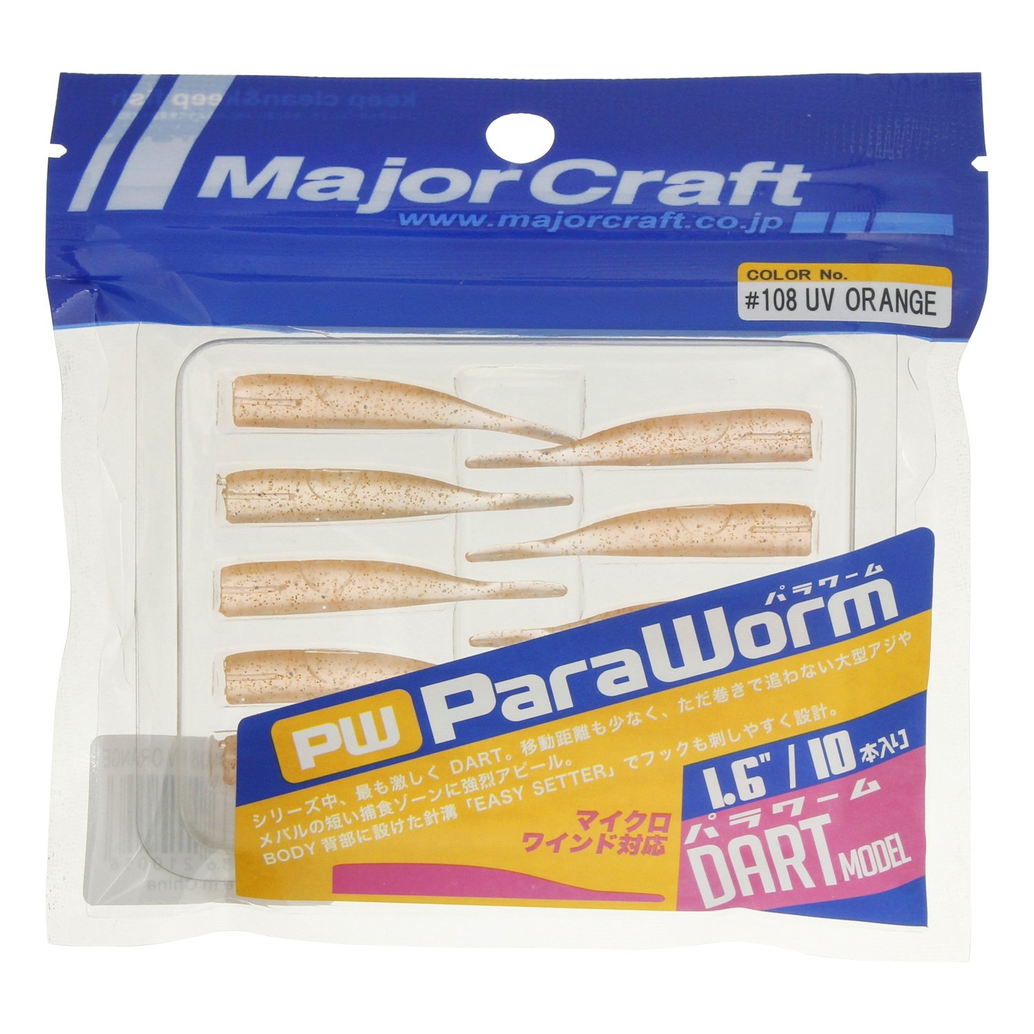 Artificiale Major Craft Para Worm Dart 1,6” col. 108 Kei Orange 10pz Artificiale Major Craft Para Worm Dart 1,6” col. 108 Kei Orange 10pz