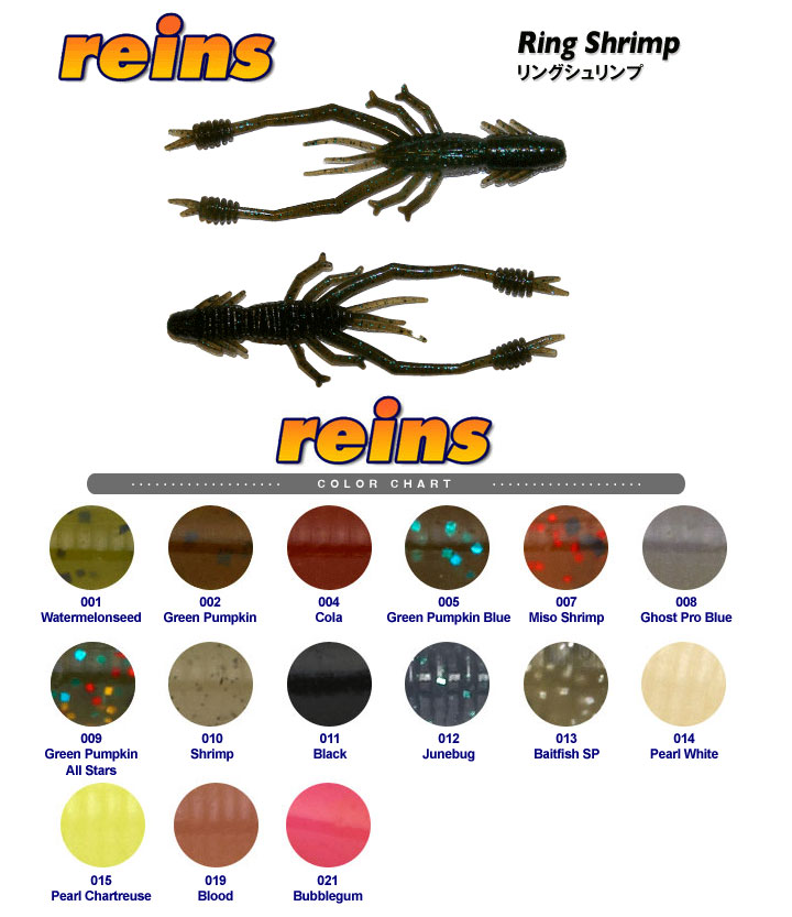 Gambero Reins Ring Shrimp 5"