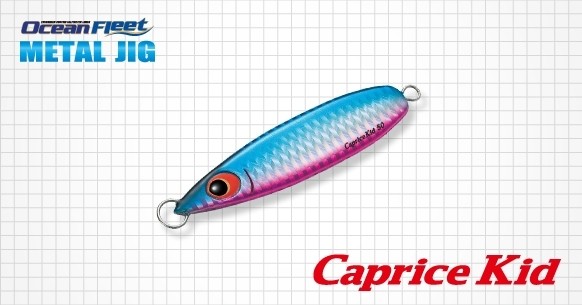 Metal Jig Evergreen Caprice Kid 50 g