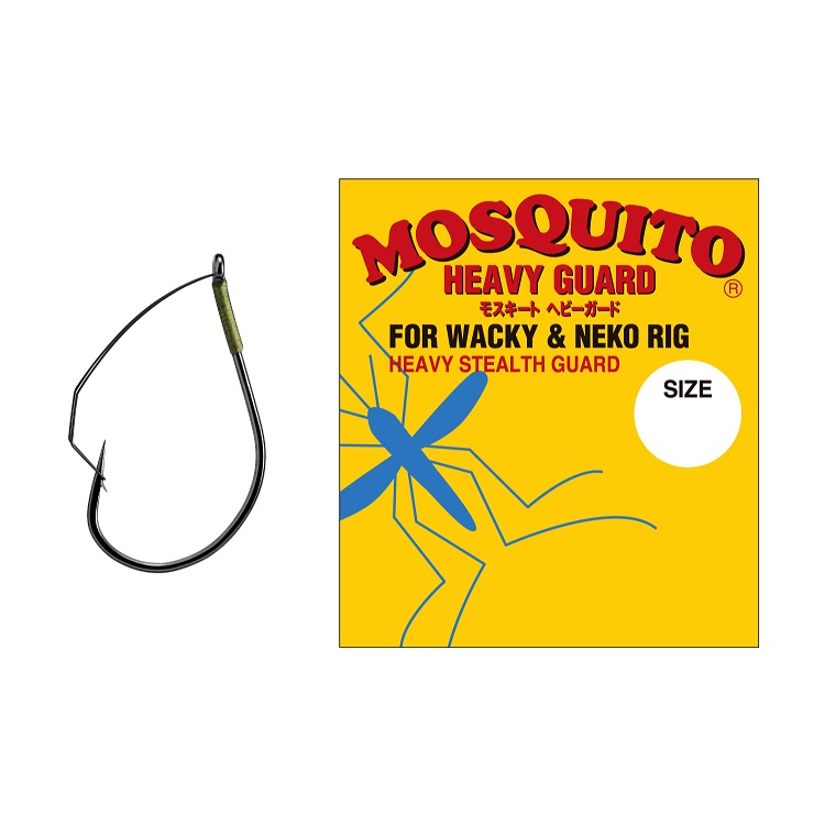 Amo Varivas Mosquito Series Heavy Guard Standard