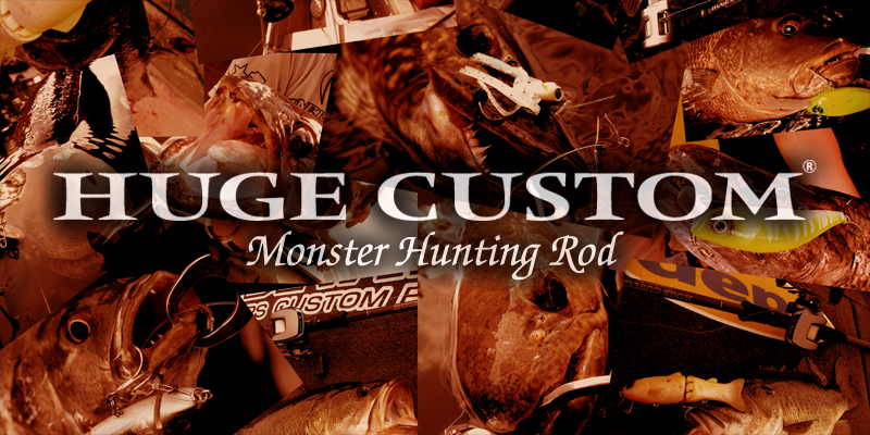 Casting Rod Deps Huge Custom (Monster Hunting Rod)