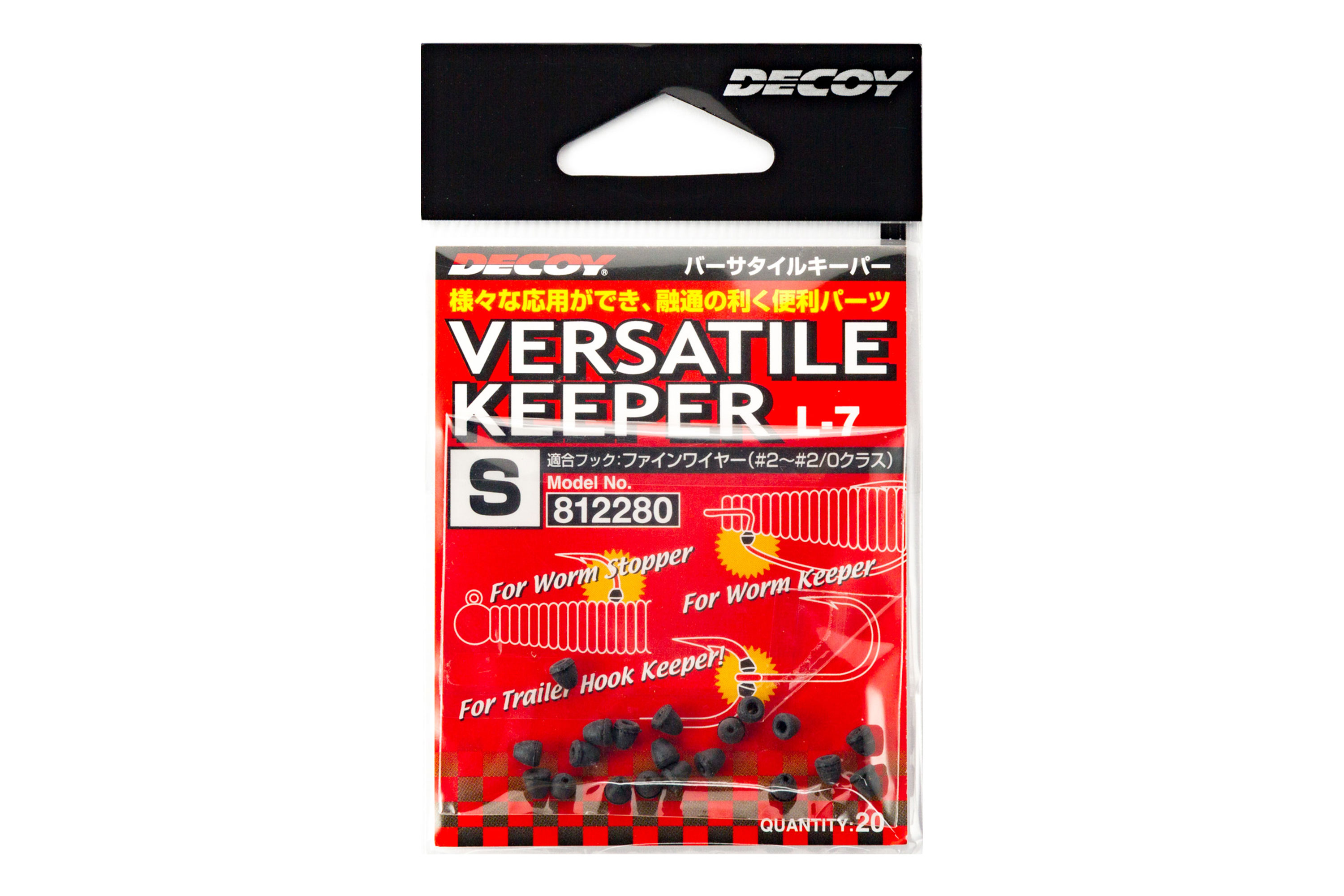 Accessorio Decoy L-7 Versatile Keeper