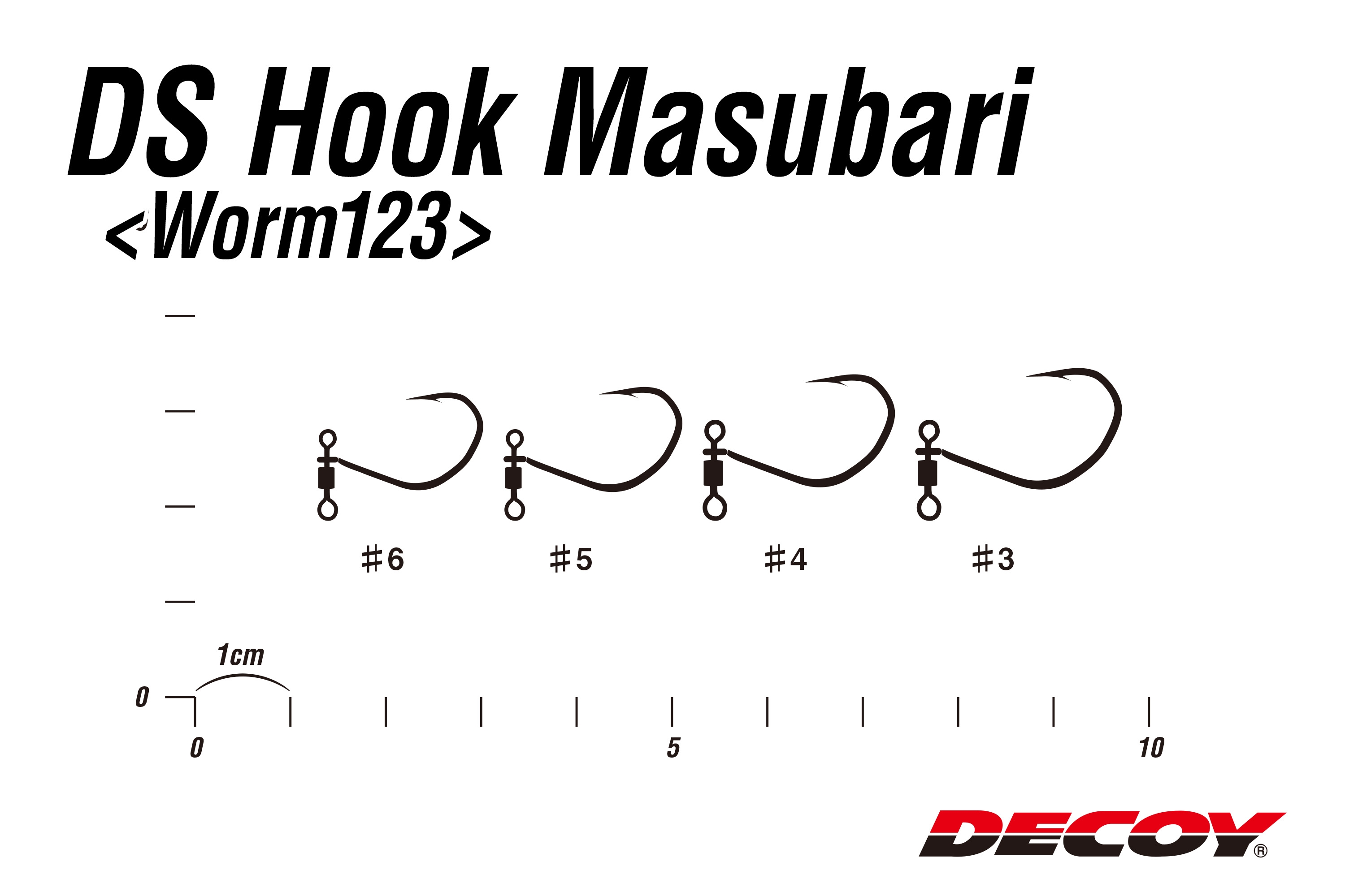 Amo Decoy Worm 123 DS Hook Masubari