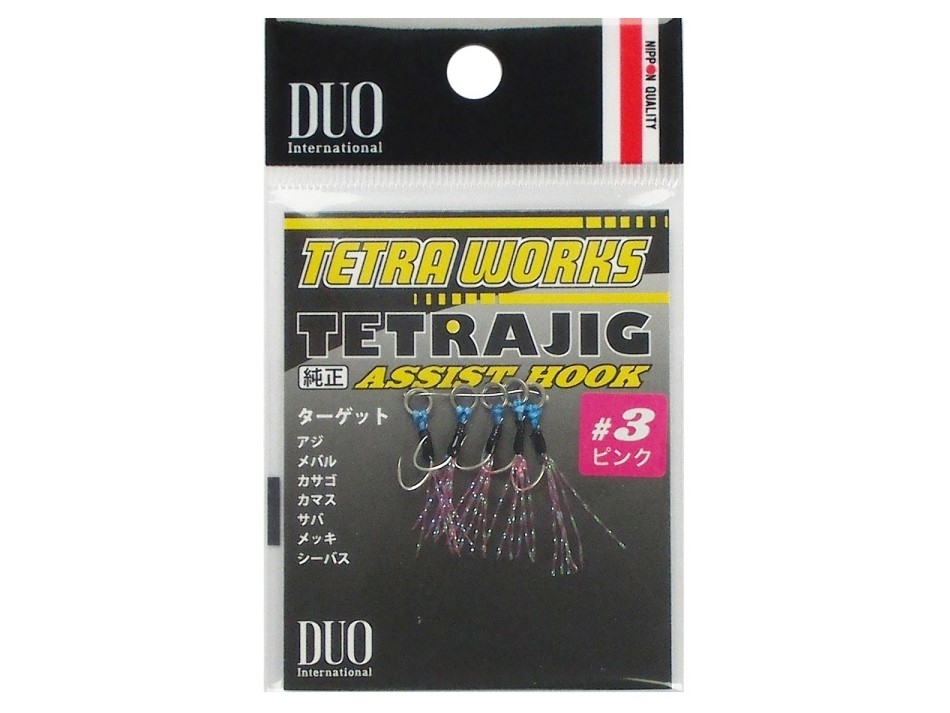 Amo Duo International Tetra Work Assist Hooks Pink