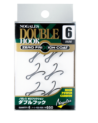 Amo Nogales Double Hook