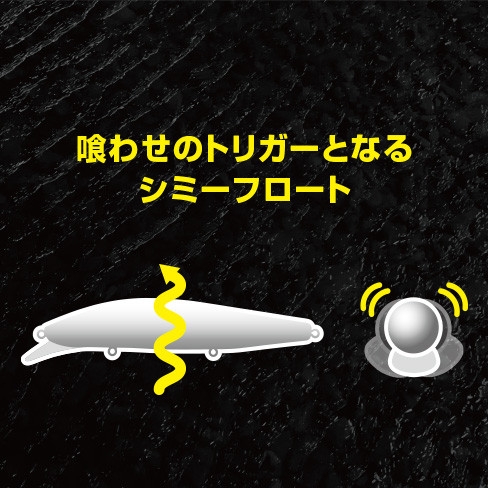 Minnow Shimano Bantam Rip Flash 115F 115mm 14g