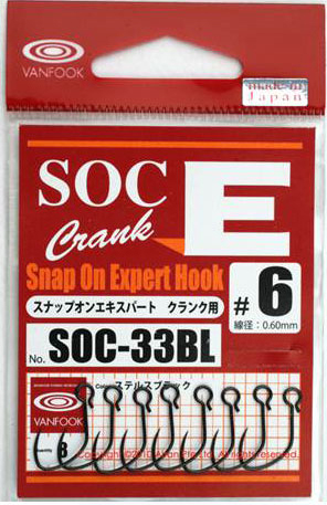 Amo Vanfook SOC33BL Snap On Expert Hook (T Crank)