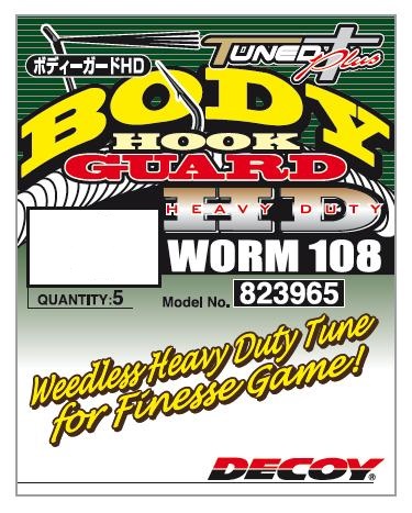 Amo Decoy Worm 108 Body Gurad HD