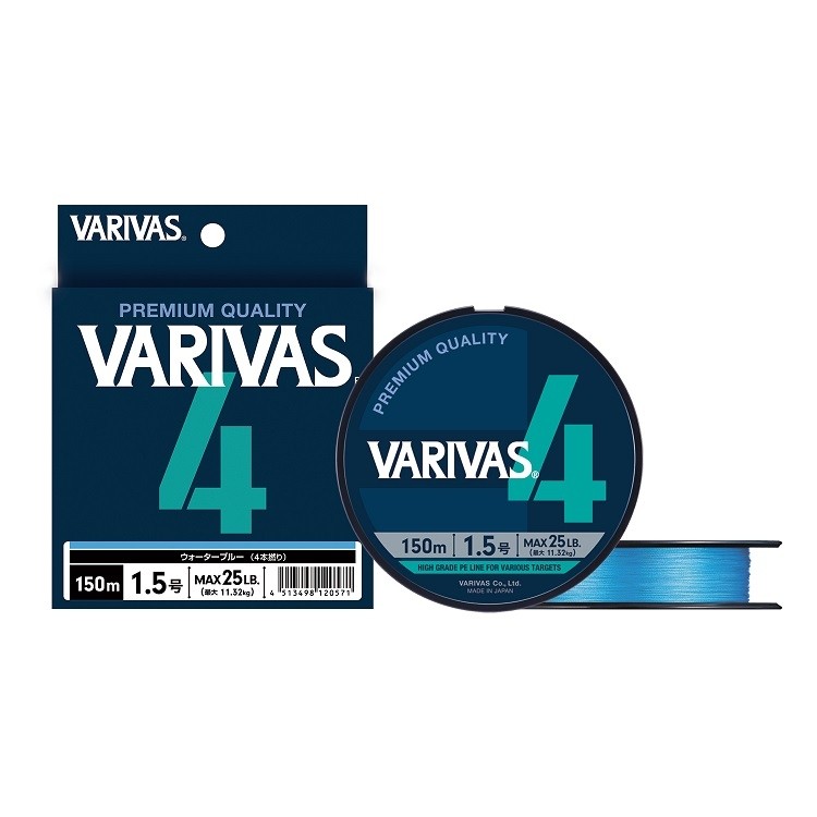 Treccia Varivas 4 col. Water Blue 150 m