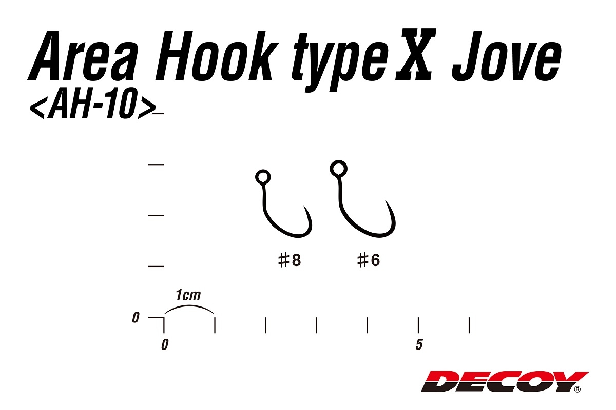 Amo Decoy AH-10 Area Hook Type X Jove