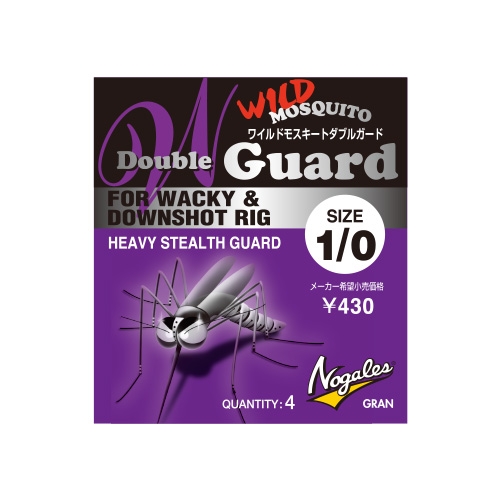 Amo Nogales Mosquito Series Double Guard Wild 