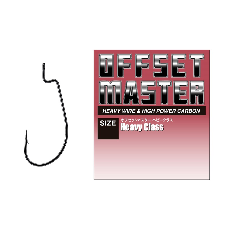 Amo Varivas Offset Master Heavy Class 