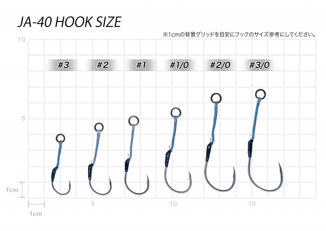 Amo Vanfook JA40 Jigen Single Assist Light Jigging