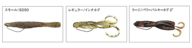 Amo Nogales Series Inch Hook