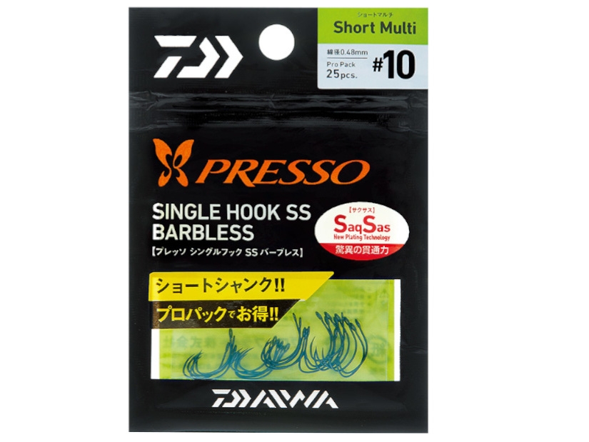 Amo Daiwa Presso Single Hook SS Barbless SHORT MULTI