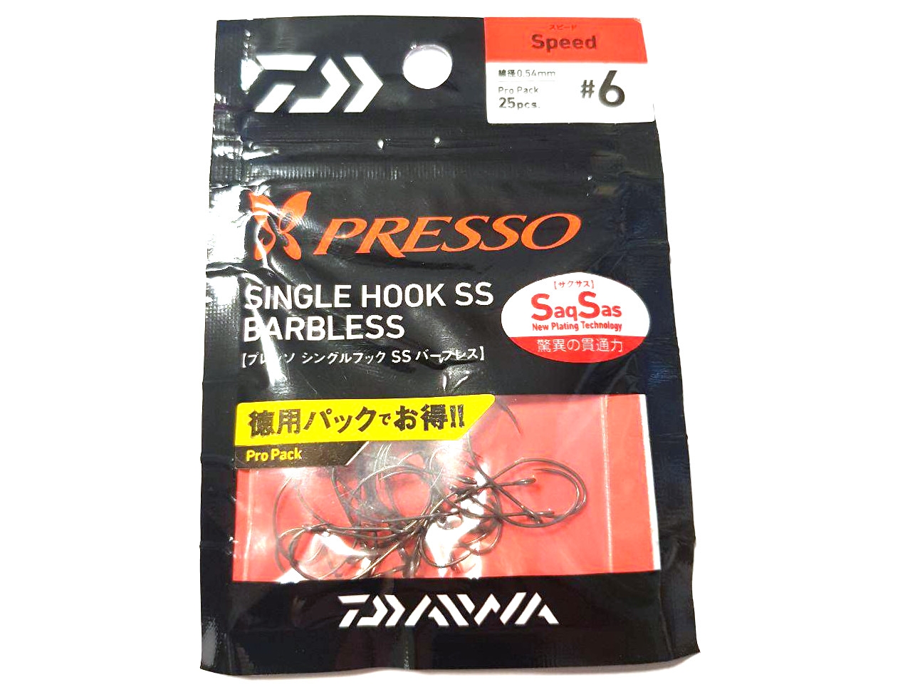 Amo Daiwa Presso Single Hook SS Barbless SPEED