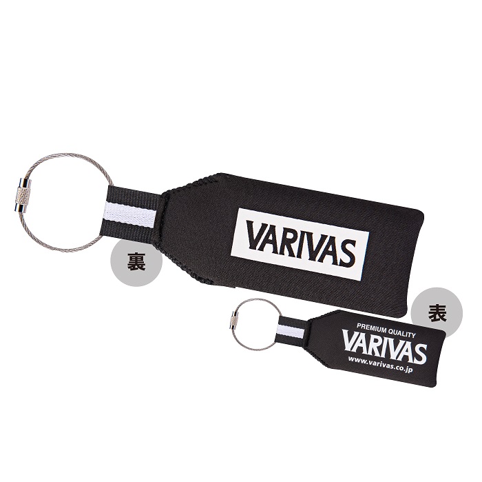 Portachiavi Varivas Galleggiante VAAC-62 col. Black