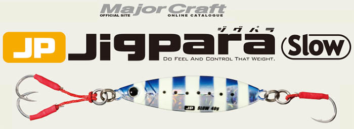 Metal Jig Major Craft Jig Para Slow 40 gr