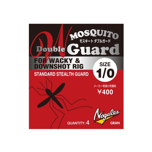 Amo Nogales Mosquito Series Double Guard Standard
