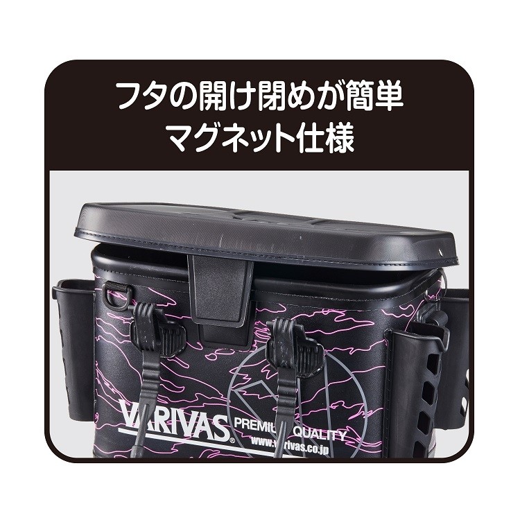 Borsa Varivas Tackle Bag VABA-77 33 cm