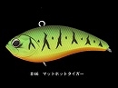 Lipless Crankbait Evergreen Whizzer col.46 Mat Tiger