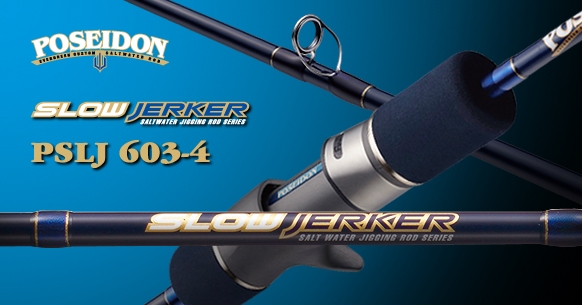 Canna Evergreen Poseidon Slow Jerker
