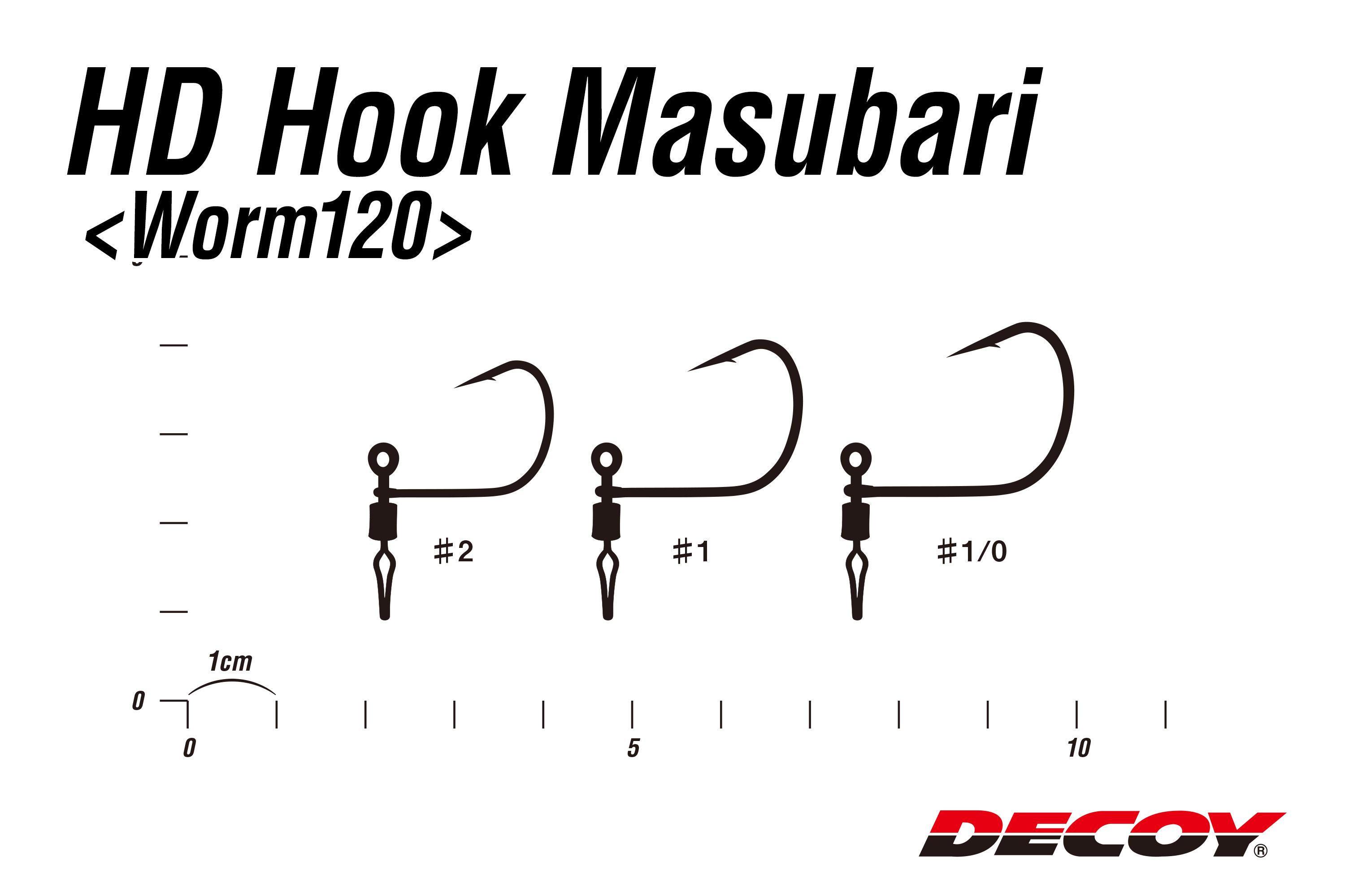 Amo Decoy Worm 120 HD Hook Masubari