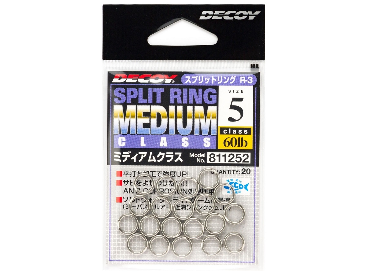 Anellino Decoy R-3 Split Ring Medium Class Silver