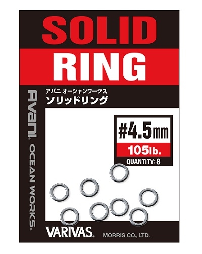 Anellini Varivas Solid Ring