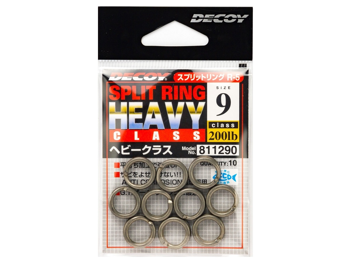 Anellino Decoy R-5 Split Ring Heavy Class Silver