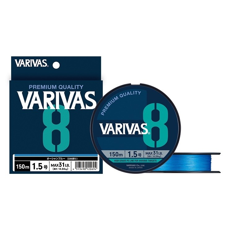 Treccia Varivas 8 col. Ocean Blue 200 m 