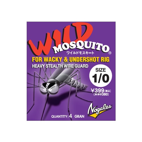 Amo Nogales Mosquito Series Wild 