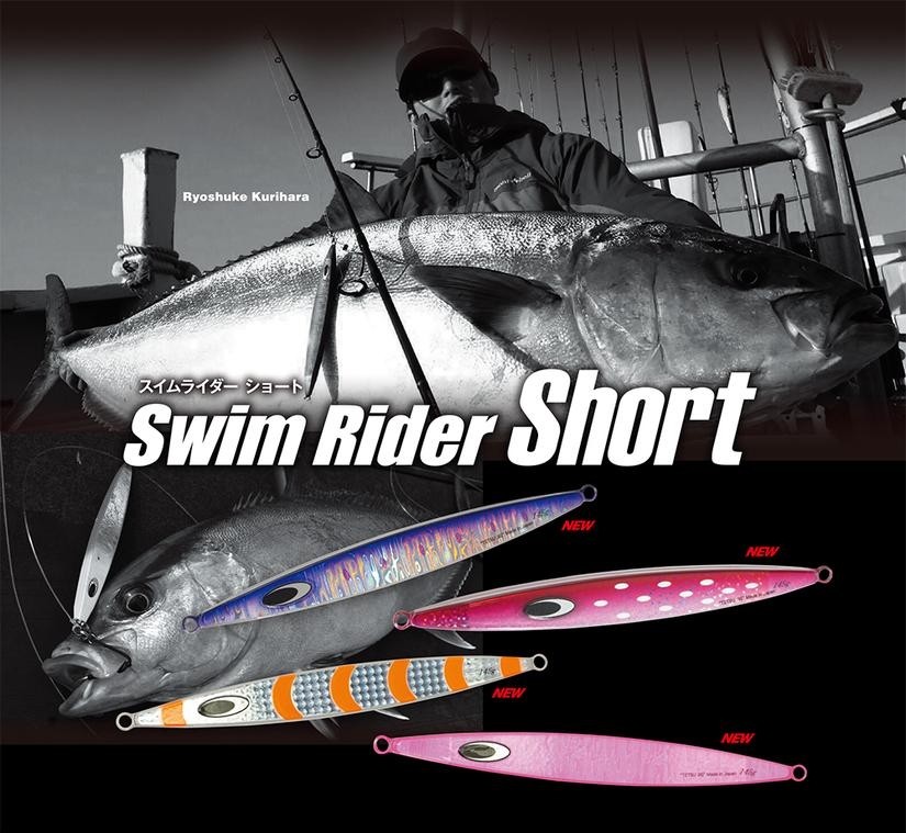 Metal Jig Nature Boys Swim Rider Short 80 g