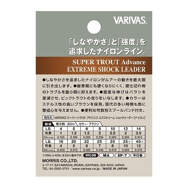 Filo Varivas Super Trout Advance Extreme Shock Leader Nylon 30m 