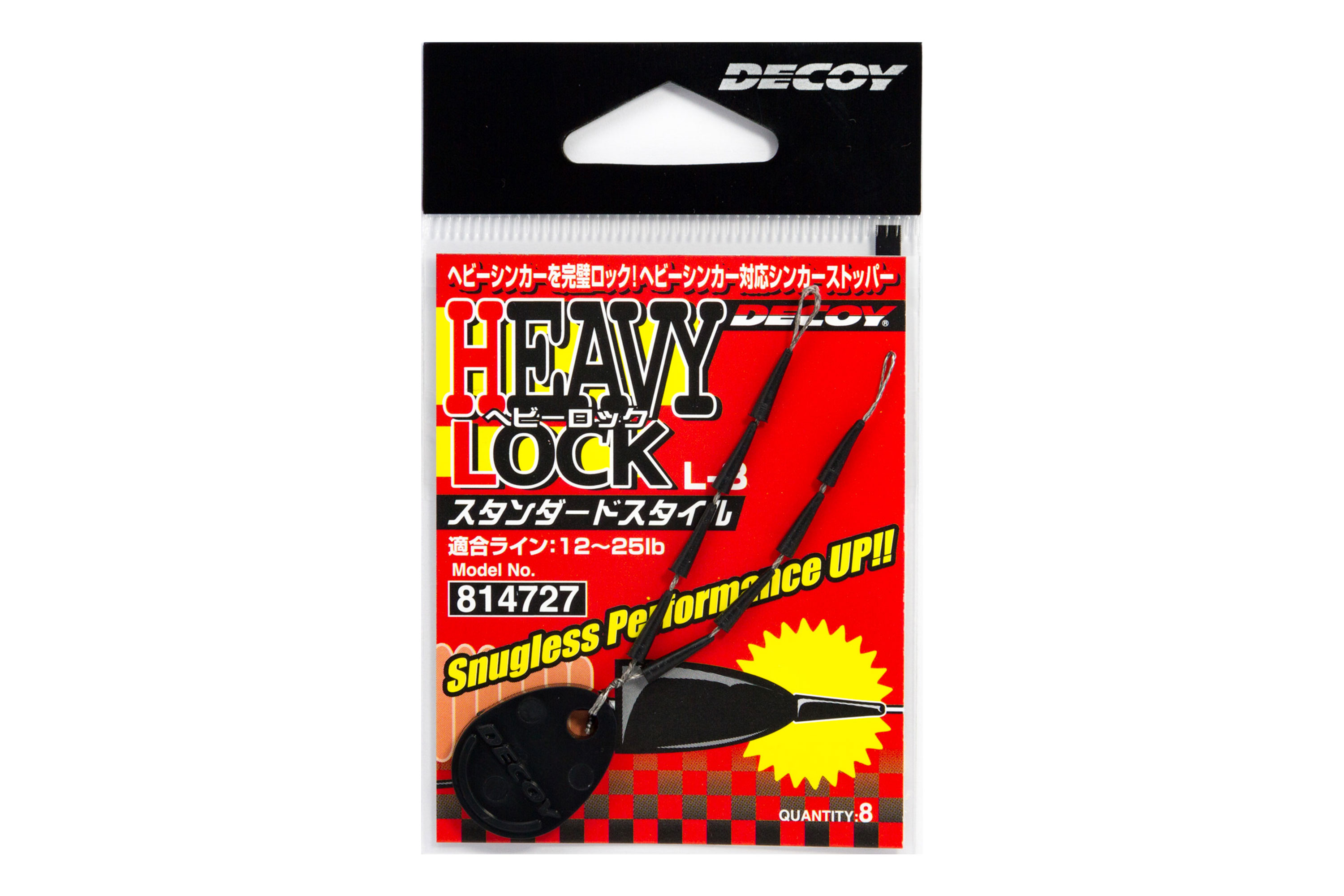 Stopper Decoy L-3 Heavy Lock Model 814727