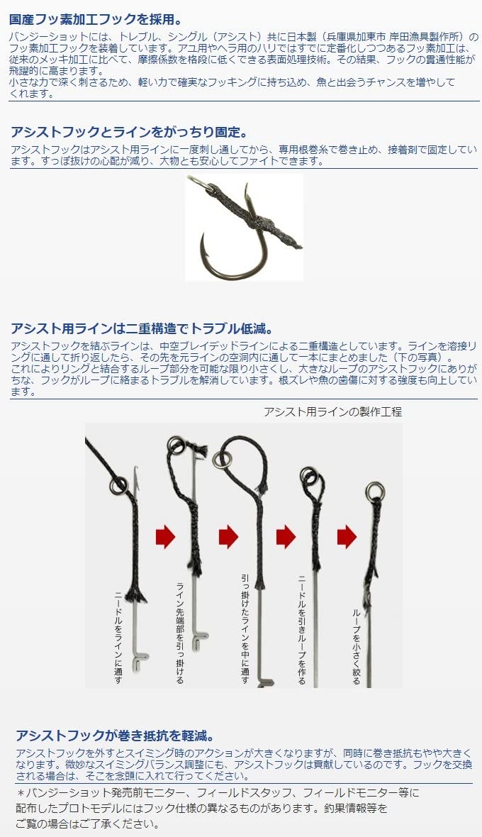 Amo Bassday Support Hook Size #11