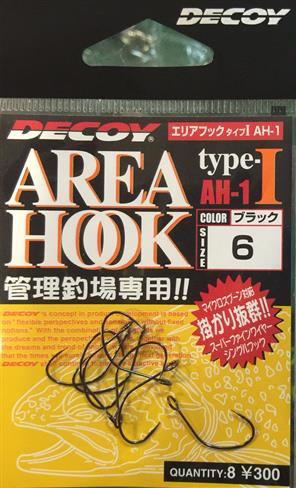 Amo Decoy Area Hook AH-1 Type-I