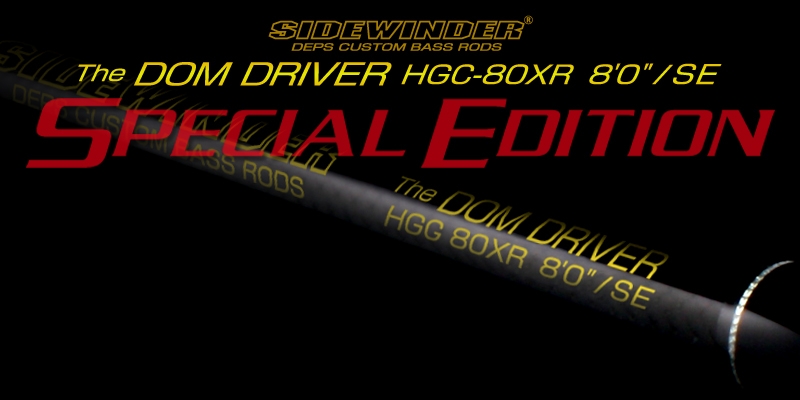 Canna Deps Sidewinder “The Dom Driver” Special Edition (Casting)